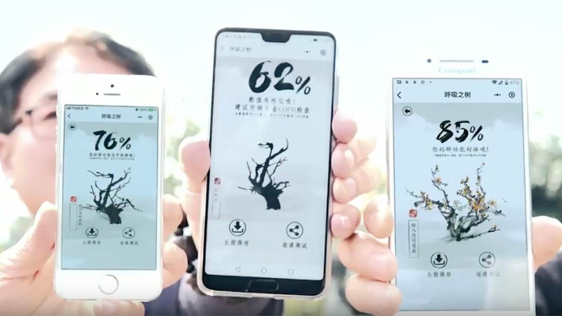 GSK triển khai một công cụ chẩn đoán ngay trên nền tảng WeChat