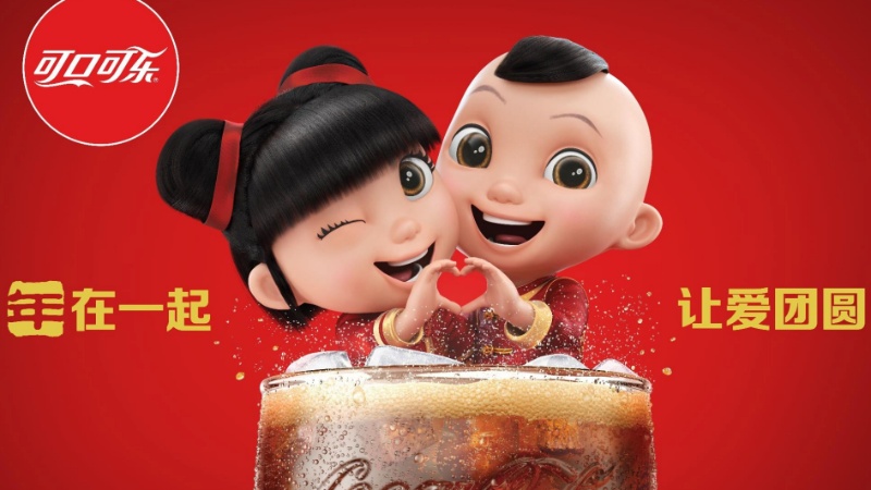 Coca-Cola Trung Quốc với chiến dịch “AR Quét chữ Phúc”