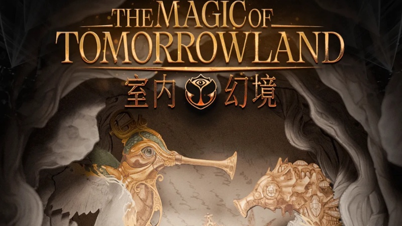 Event Key Visual là hình ảnh chủ đạo sự kiện